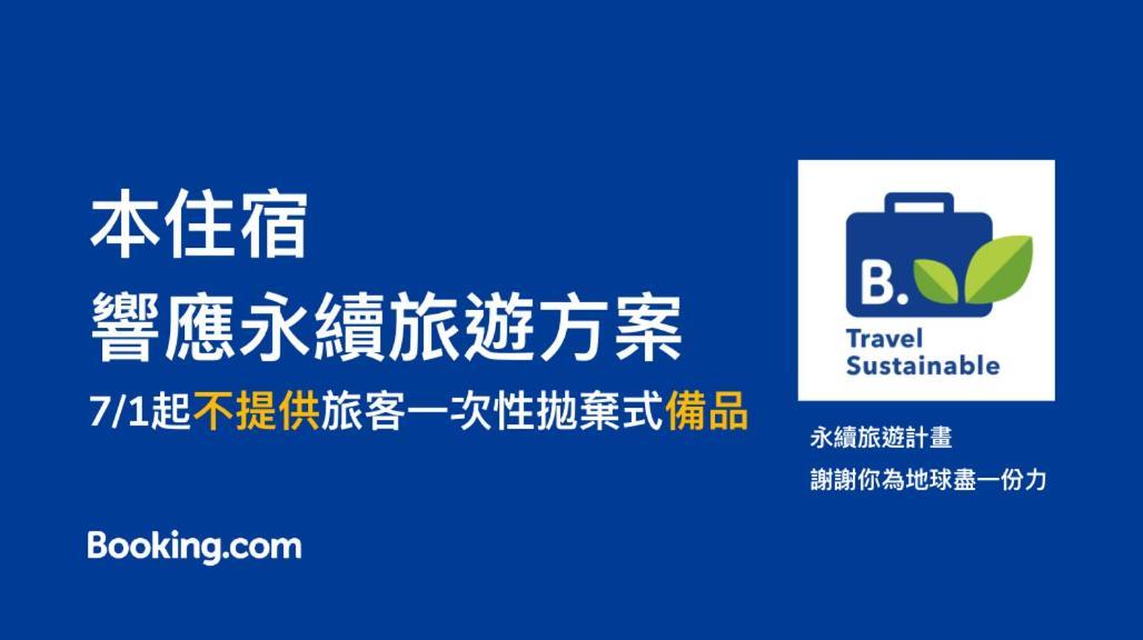 Sendale Tainan Science Park Hotel Xinshi Екстер'єр фото